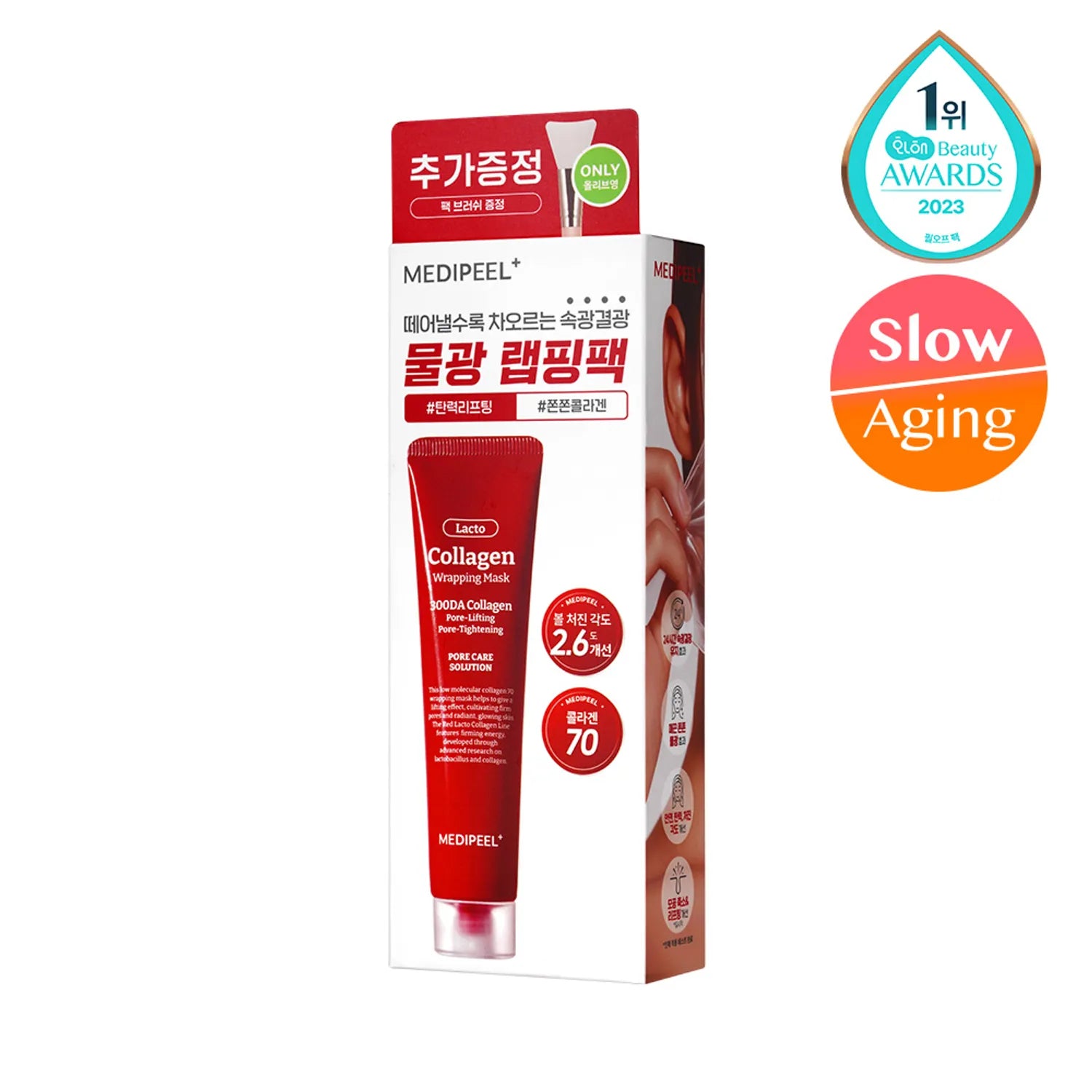MEDI-PEEL Red Lacto Collagen Wrapping Mask 70ml image 0