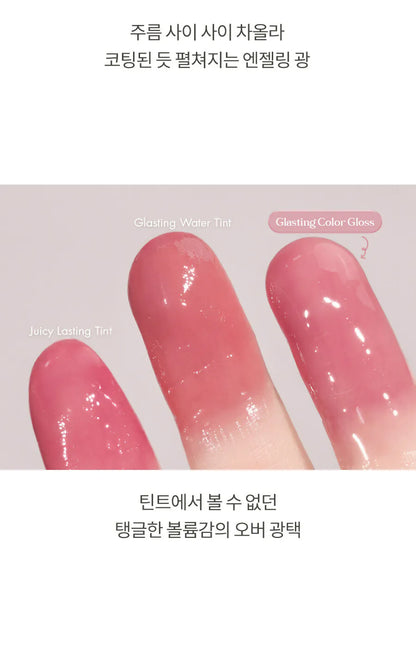 Romand Glasting Color Gloss #3 Rose Finch🌸🌺🌹 4g 0.14oz image 11