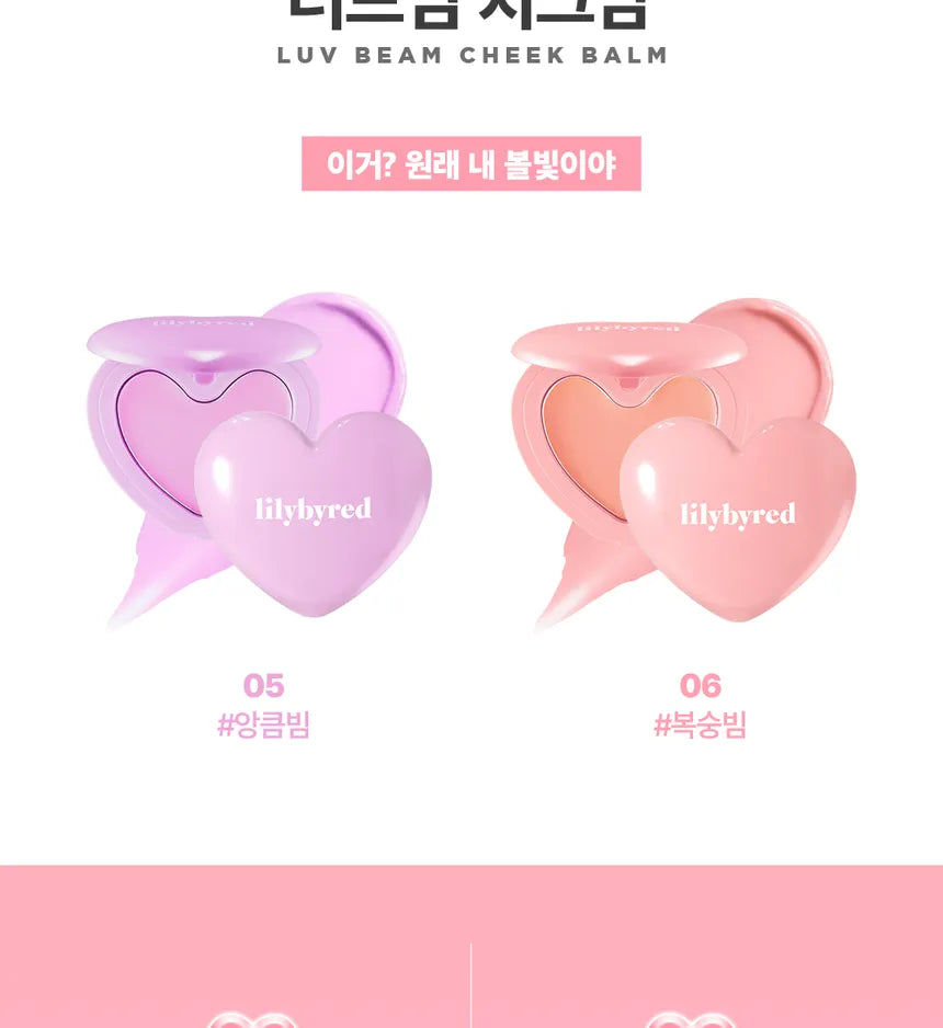 lilybyred - Luv Beam Cheek Balm Mini #02 Innocent Pink image 3